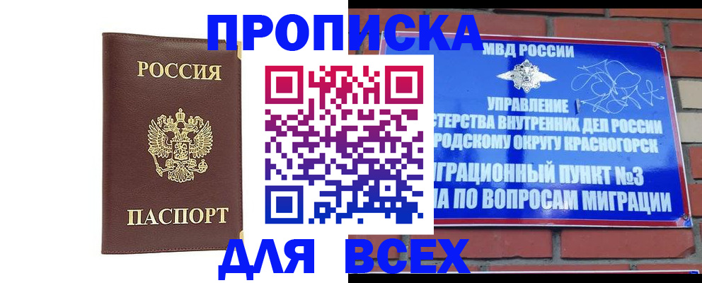 пропишу в квартире в Среднеуральске